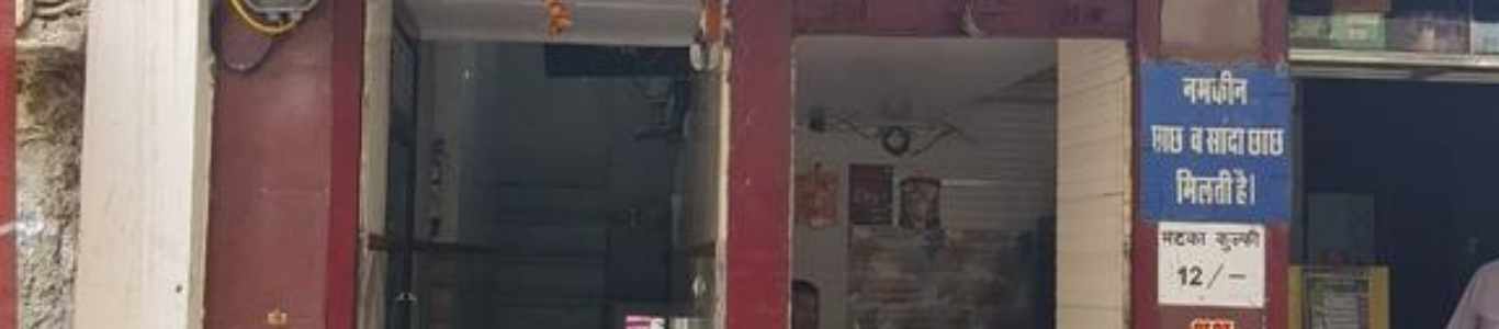 Lala Ji Guest House