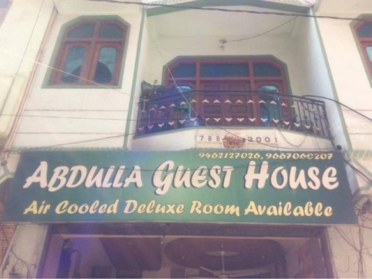 abdulla-guest-house