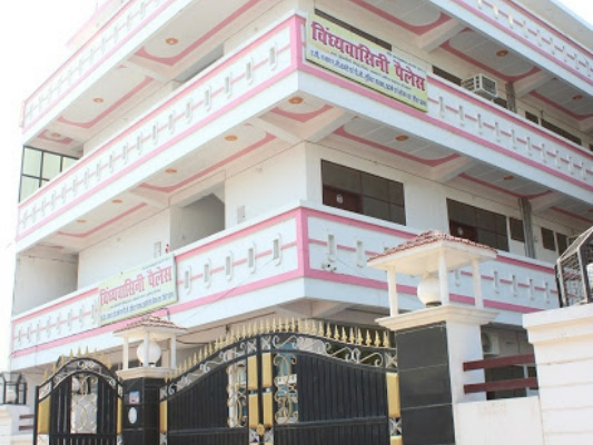 Vidhyawasini 